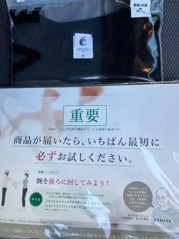 리라이브 셔츠 긴팔 라운드넥 면 M