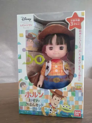 레민&소란 혼 케어 기본 세트