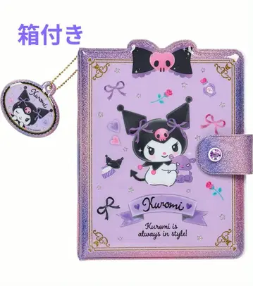 [ 박스 있음 ] 쿠로미 두근거리는 씰 & 씰 수첩