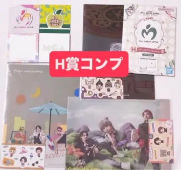 미세스 그린애플 제일복권 스테이셔너리 H상 컴프