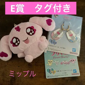 프리큐어 제일복권 E상 요정 봉제인형 마스코트 미플
