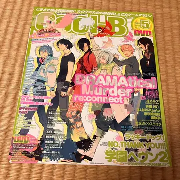 Cool-B 2013년 5월호 (VOL.49)