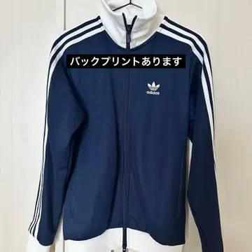 adidas original Soul IP0418