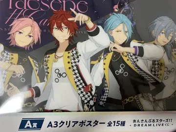 Crazy:B 린네 HiMERU 니키 호박 A상 클리어 포스터 도리라이