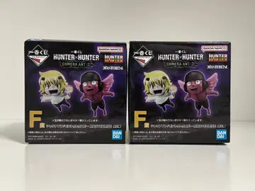 제일복권 HUNTER x HUNTER F상 샤우아푸흐 몬토투유피