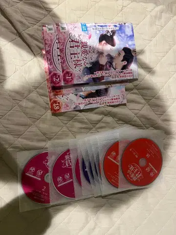 친애하는 군주님 1~18 전권 세트 렌탈