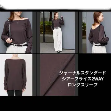 저널 스탠다드 시어 플라이스 2WAY 롱 슬리브 브라운