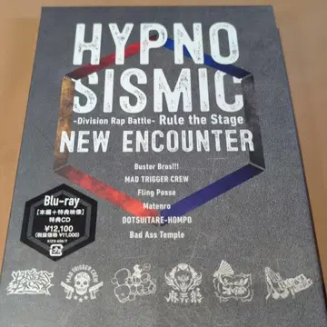 힙스테 New Encounter 블루레이