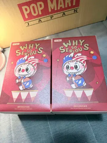 POP MART WHY SO SERIOUS? 봉제 인형