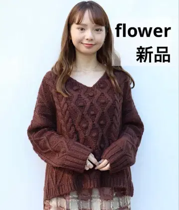 플라워 케이블 짜임 V넥 니트 브라운 새상품