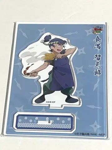 닌타마 닌타마 찻집 2023 아크릴 스탠드 식만류삼랑