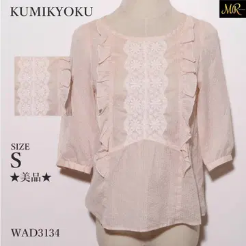 새상품급 쿠미교쿠 상의 블라우스 7부 소매 플라워 레이스 프릴 디자인