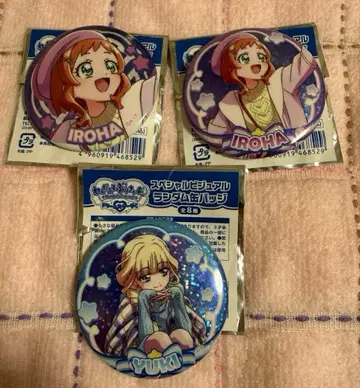 원더풀 프리큐어 드림 스테이지 캔뱃지