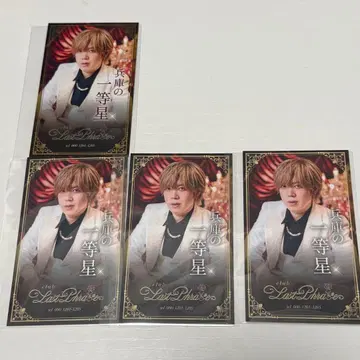 시마사카 벌스데이 옆집 사카타. 명함풍 카드