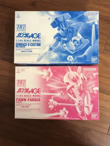 HG 제노아스0 커스텀, 포른팔시아 세트
