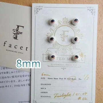 올 레진 6mm 아이 3페어 미사용 새상품 인기 딜러 제작