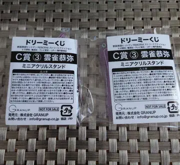 가정교사 히트맨 REBORN! 스트릿 패션 C상 3 히바리 쿄야 2점