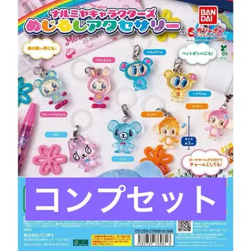 나루미야 캐릭터즈 메지루시 액세서리