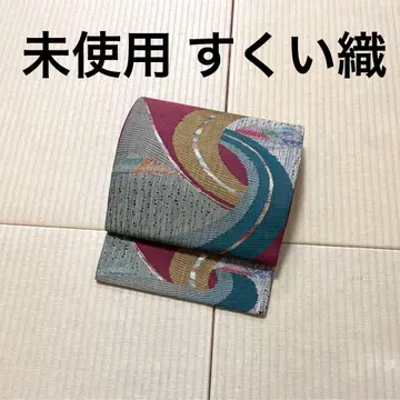 미사용 스쿠이오리 웜 컬러 계열 후쿠로 오비