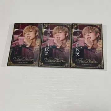 시마사카 벌스데이 옆집 사카타. 명함풍 카드