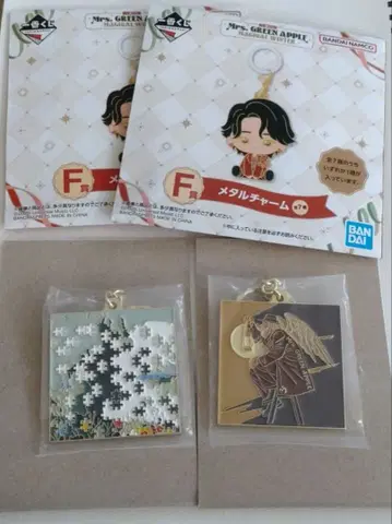 미세스 제일복권 F상 메탈 참 2종 세트