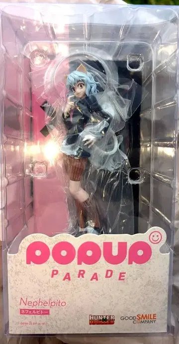 POP UP PARADE 네페르피토 피규어 헌터헌터