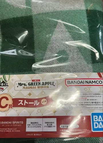 Mrs. GREEN APPLE 1번 복권 C상 스톨