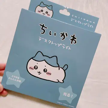 치이카와 (먼작귀) 데스크탑 라이트 빛나는