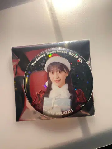 무라이 유우 크리스마스 의상 랜덤 캔 배지 키라