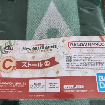 미세스 그린애플 제일복권 C상 스톨