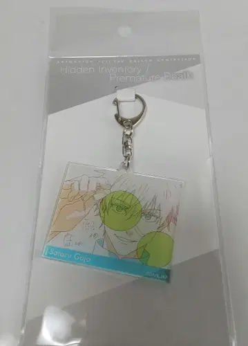 애니메이션 주술회전전 원화 아크릴 키링 고죠 사토루 회옥옥절