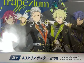 Eden 나기사 이바라 히요리 준 클리어 포스터 도리라이 복권 A상