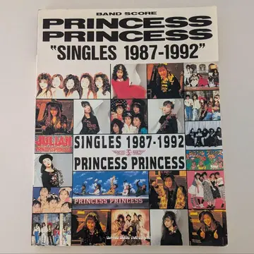 프린세스 프린세스 밴드 스코어 SINGLES 1987-1992 레트로