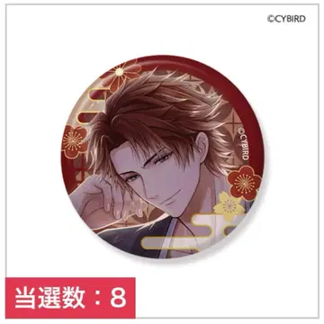 이케멘 전국 매혹의 무장 복권 챠레쿠지 캔뱃지 신겐