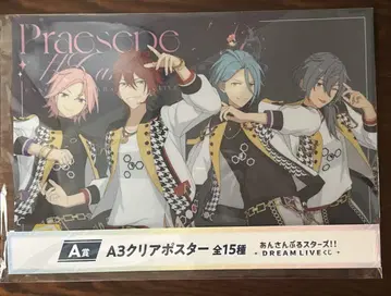 앙스타 복권 A상 클리어 포스터 crazy:B