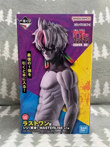 제일복권 단단 라스트 원상 지지(변신) 마스터라이즈