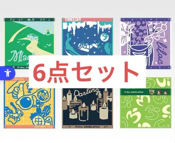 Mrs. GREEN APPLE 제일복권 미세스 G상 자카드 타월