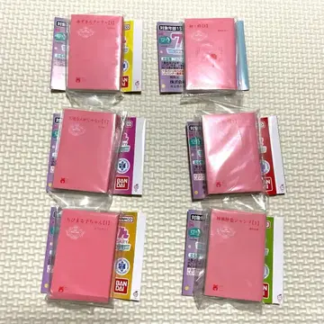 리본 70주년 기념 콩 가챠 도서 전 6종 세트