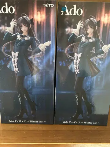 Ado 피규어 2개 세트