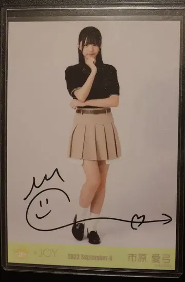 이치하라 아유미 브로마이드 친필 사인