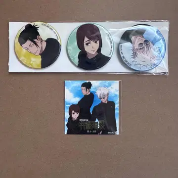 주술회전 회옥 옥절 고죠 사토루 게토 스구루 이에이리 쇼코 캔뱃지