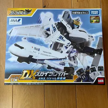 타카라토미 스카이 브레이버 ANA 제트기