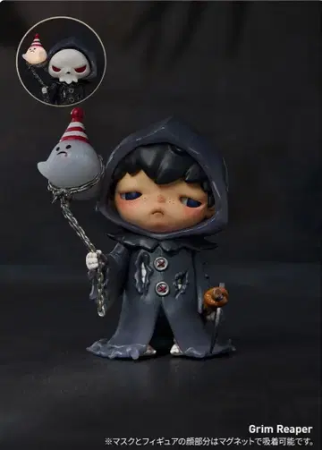 Hirono Monster's Carnival 그림리퍼 popmart