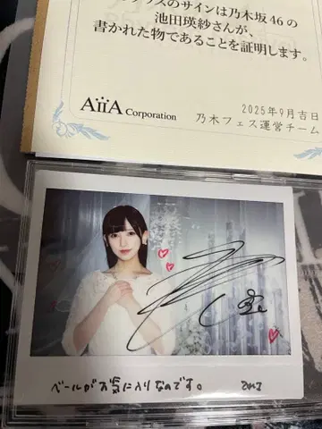 노기페스 이케다 에레나 친필 사인 폴라로이드 신부 웨딩 노기자카46