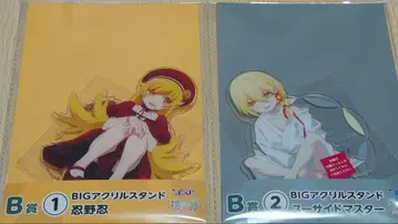 오시노 시노부 수어사이드 마스터 BIG 아크릴 스탠드 B상 세트