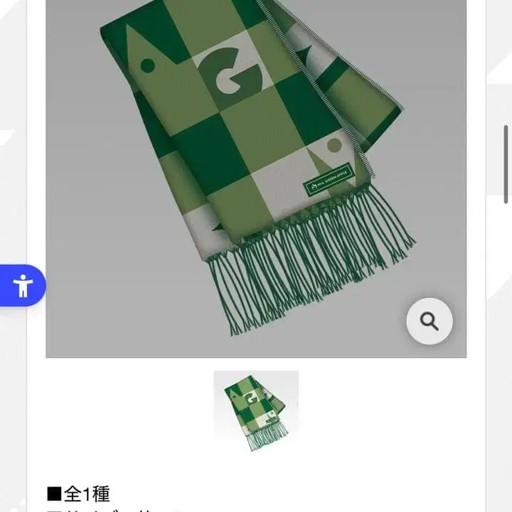 1번째 상품 이미지