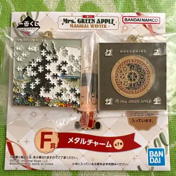 제일복권 Mrs. GREEN APPLE F상 메탈 참 2종