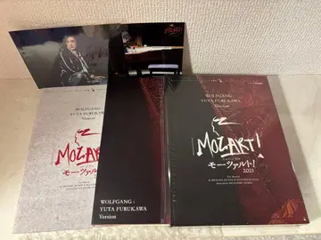 도호 뮤지컬 모차르트! M! Blu-ray 후루카와 유다이