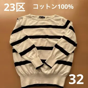 23구 32 코튼 100% 스웨터 보더