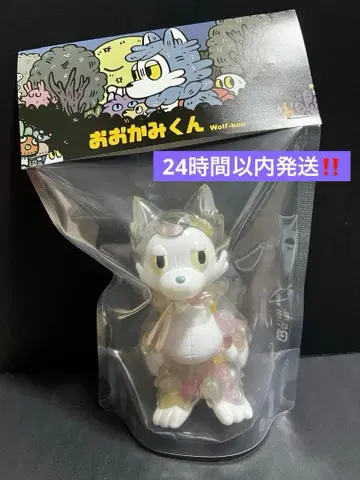 아라이 키리코 늑대 군 크리스마스의 별 소프트 비닐